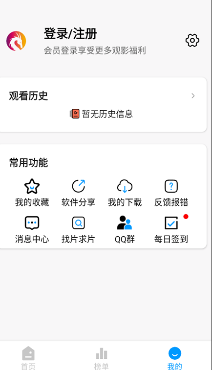 麒麟影视免费版(3)