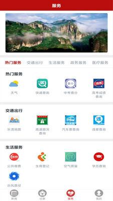 乐音清扬(1)
