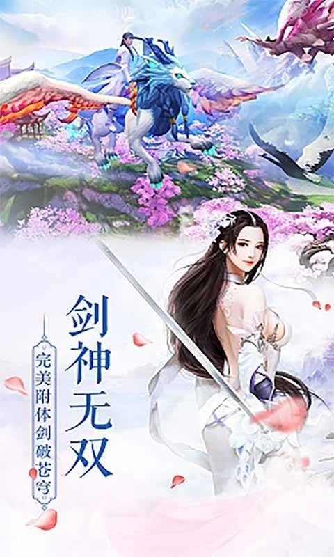 誓约之剑正版(1)