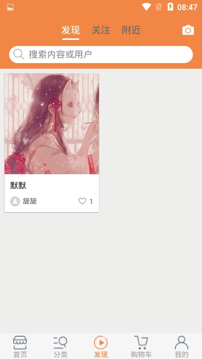 趣食尚(4)
