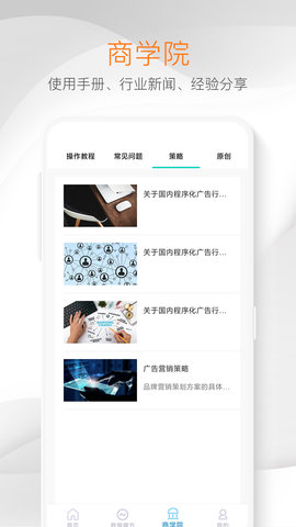 南瓜侠服务(4)