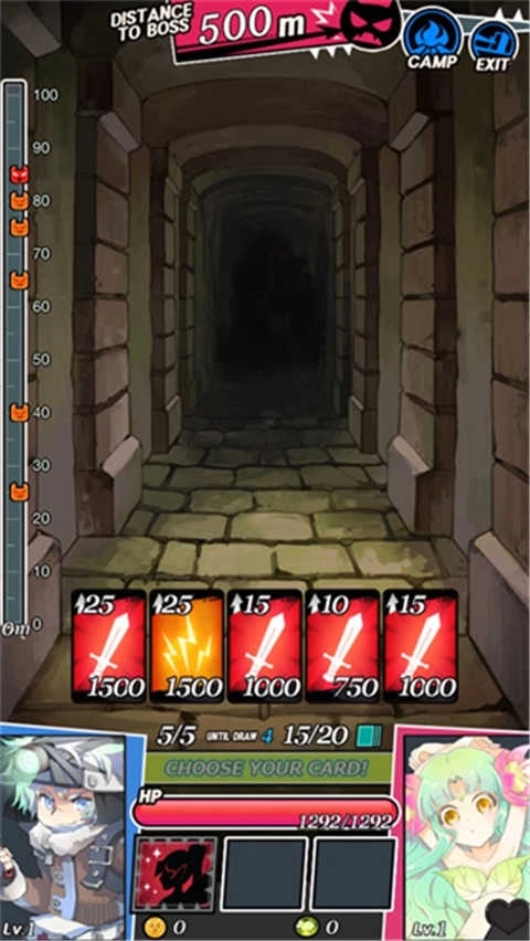 地下城和女孩(4)