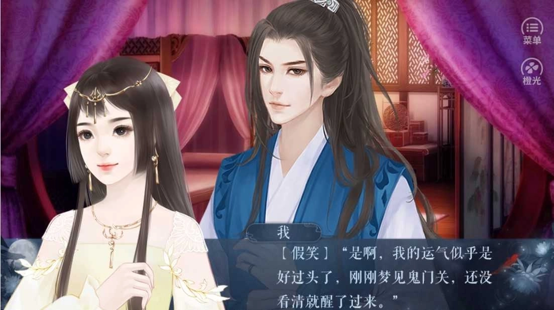 韶时尽免费版(4)