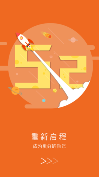 酒钢培训app手机版图2