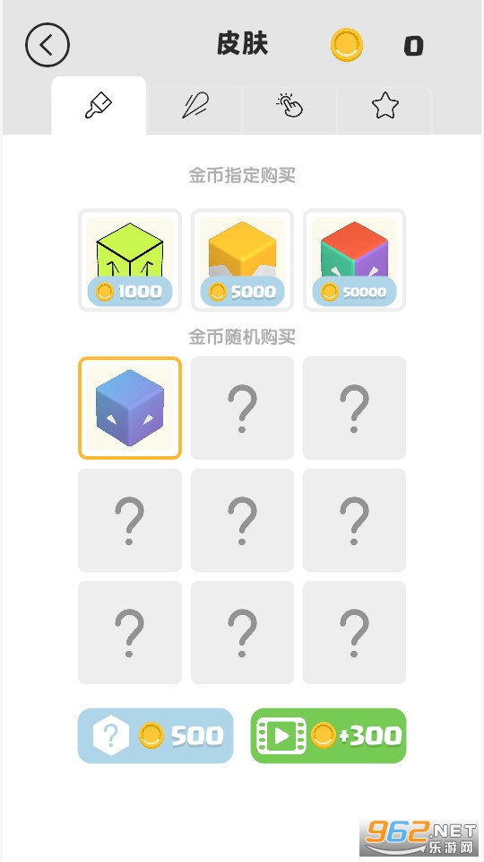木块先出去(5)