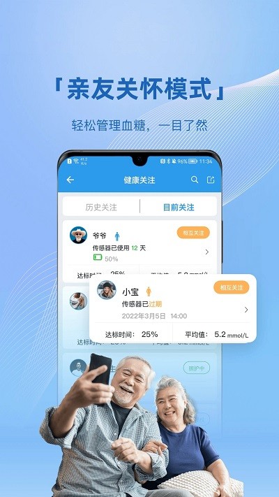 清糖(4)