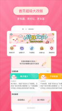特殊字体生成器(2)