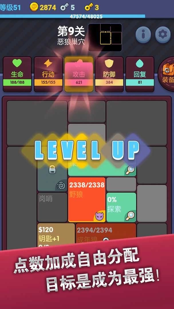 极简地下城游戏(1)