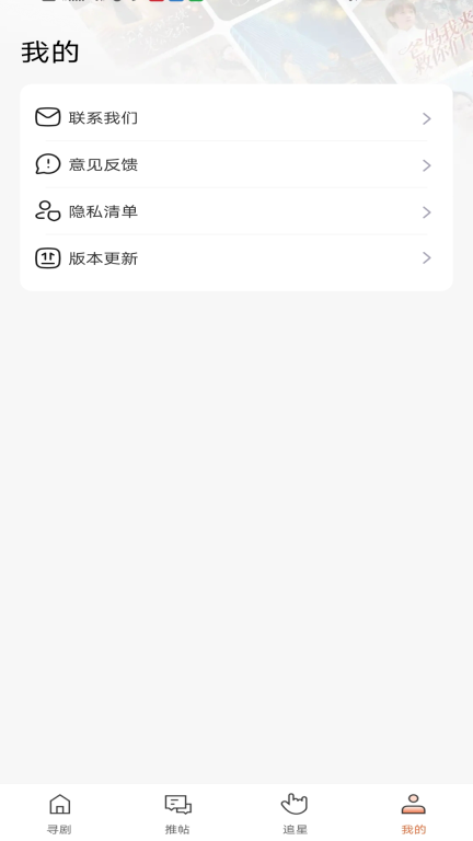 推剧切片助手图4