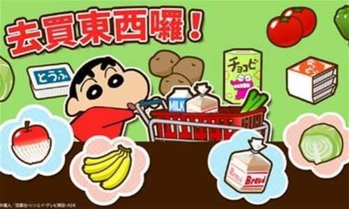 蜡笔小新之小帮手大作战正版(1)