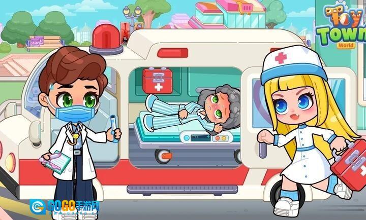 玩具小镇世界安卓版图3