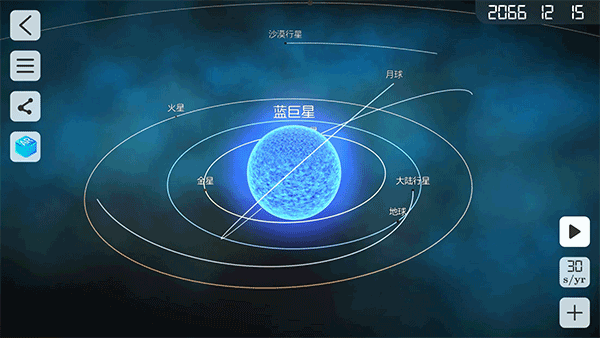 物理实验室(4)