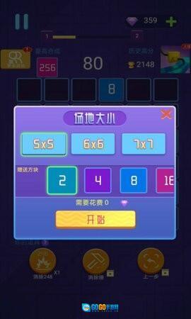 超好玩的2026图1