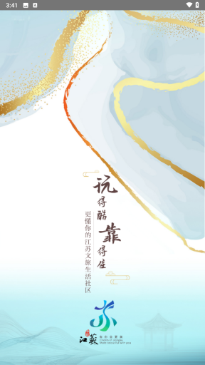 水韵旅游(7)
