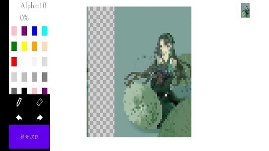 像素画板Pro最新版图1