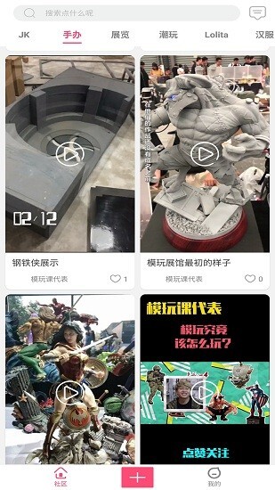 次元动力最新版图4