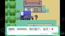 口袋妖怪荒芜世界最终作重制版图3