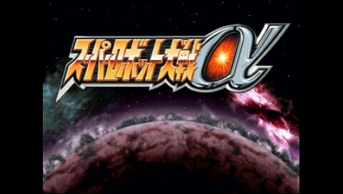 超级机器人大战A安卓版(2)