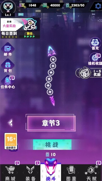 蛇蛇来了(4)