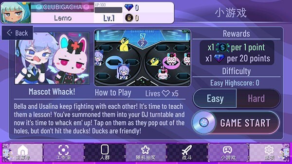 加查nox无广告图1