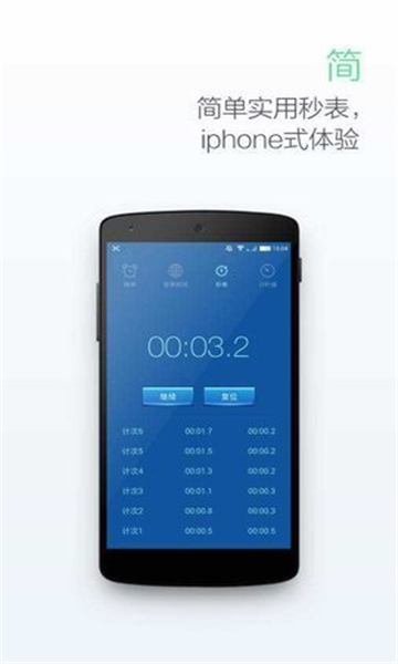 王者闹钟(1)
