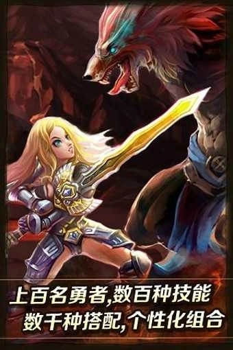 魔兽最强战队(3)