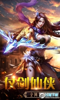 百战天下折扣端图1