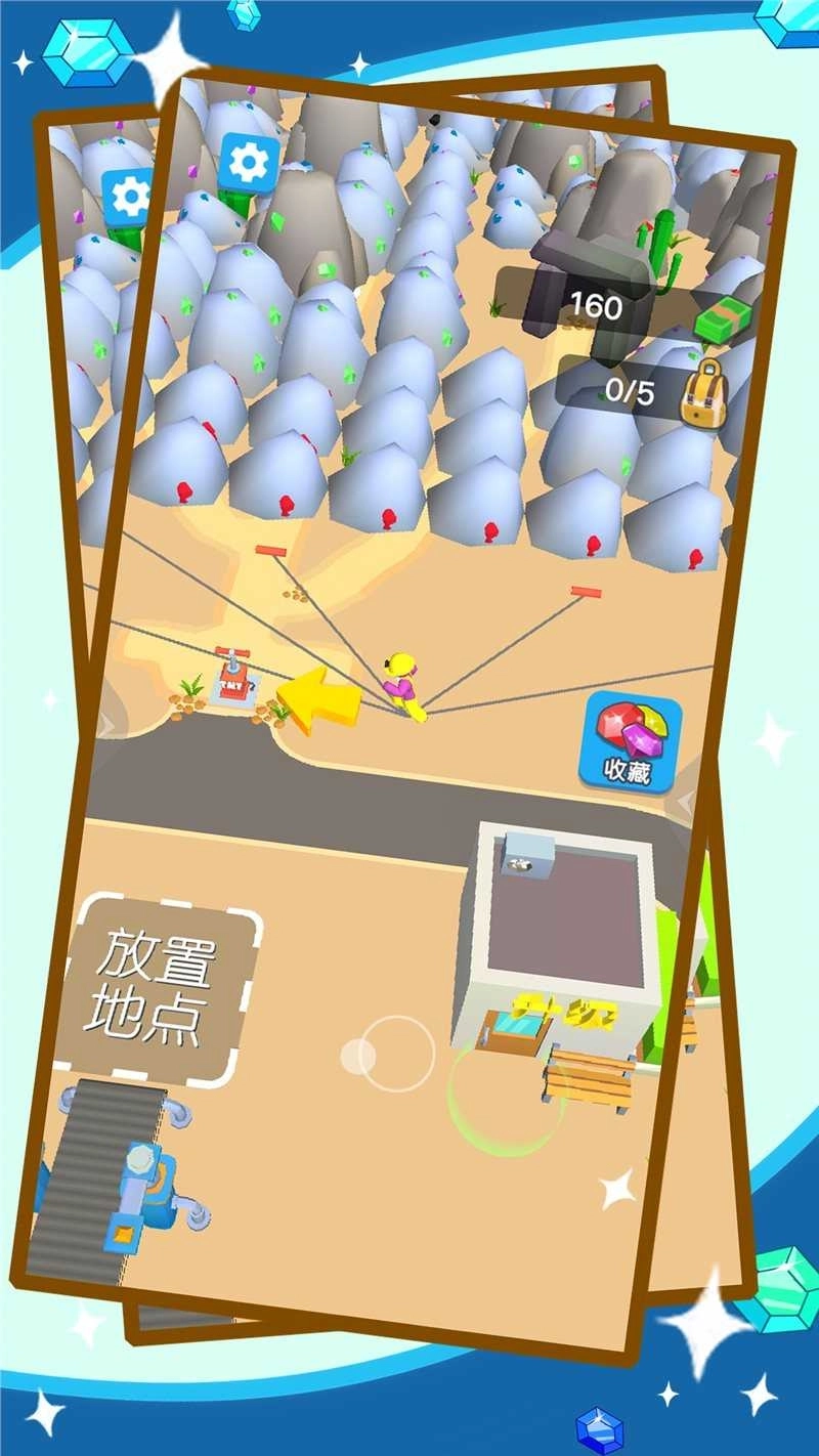 爆破我真溜(2)