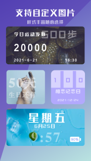 工具小组件(1)