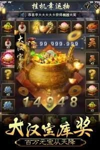 皇帝养成计划最新版(2)