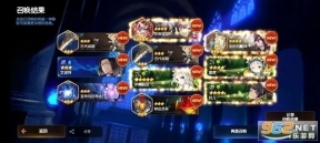 第七史诗亚服图6