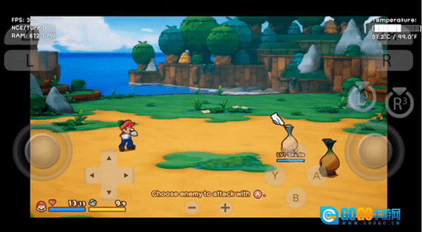 Citron模拟器免费版图3