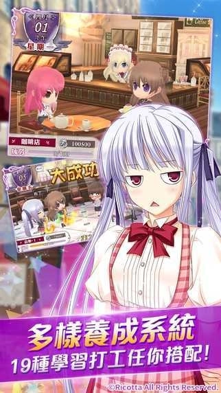 少女骑士物语(2)