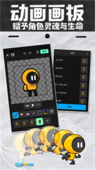 创游世界最新版图1