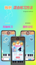 梦谱五线谱(5)