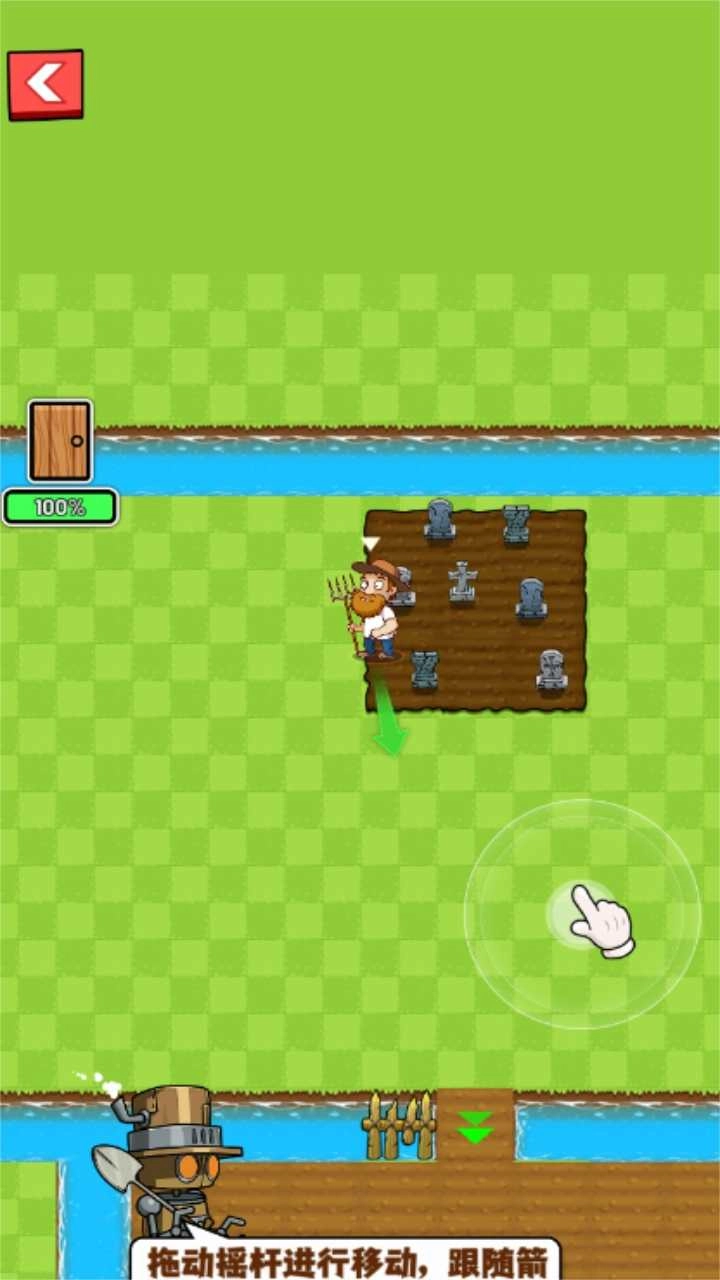 僵尸vs农夫中文版(1)