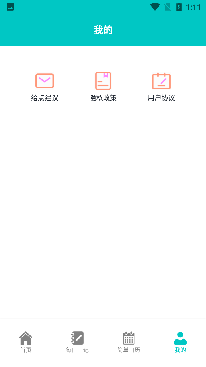 小鱼爱笔记(4)