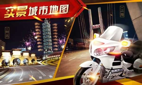 暴力狂飙游戏(2)