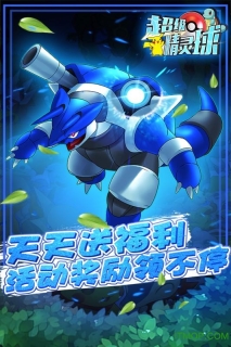 超级精灵手表正版图2