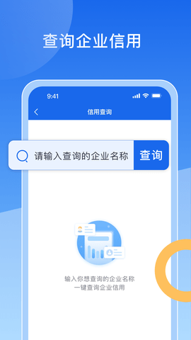 中原好司机(4)