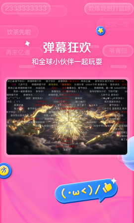 哔哩哔哩HD(3)