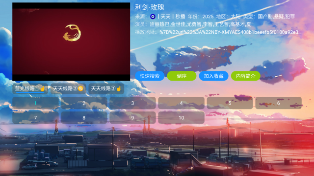 皓月影仓官网版图3