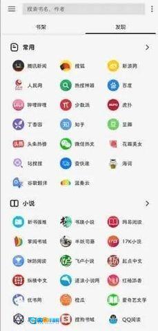 轻阅图2
