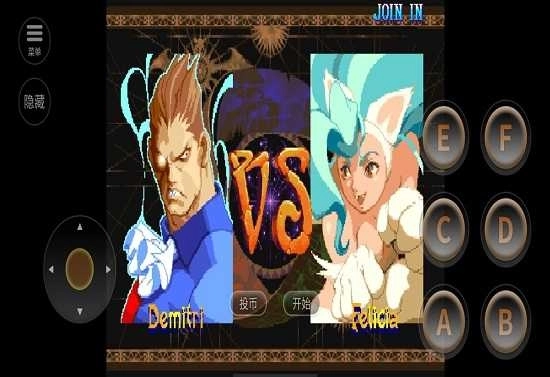 恶魔战士2吸血皇族(1)