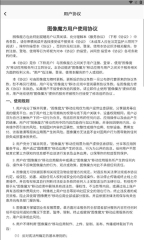 图像魔方手机版图3