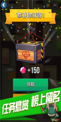全民刺客(3)