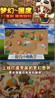 幻灵大冒险(2)