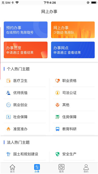 大庆加油