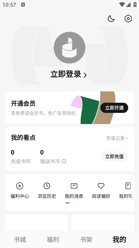 红烛小说(1)
