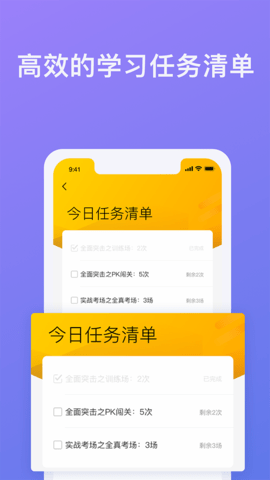 象司机(1)